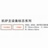 电力警示系列