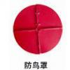 电力警示系列