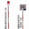 安全围栏