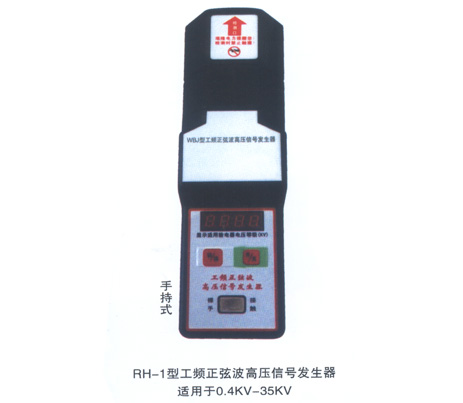 工频高压发生器系列