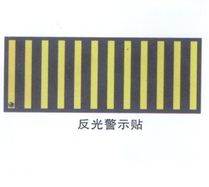 电力警示系列