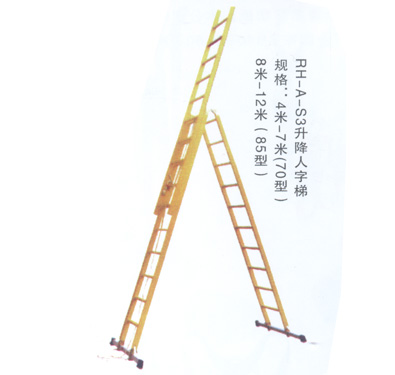 绝缘凳、绝缘梯系列