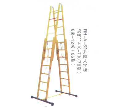 绝缘凳、绝缘梯系列