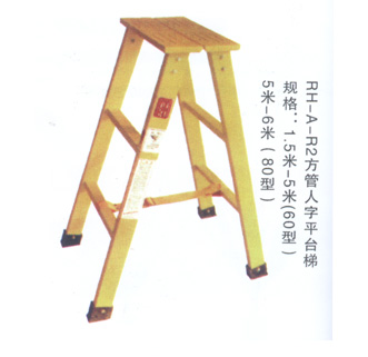 绝缘凳、绝缘梯系列