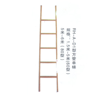 绝缘凳、绝缘梯系列