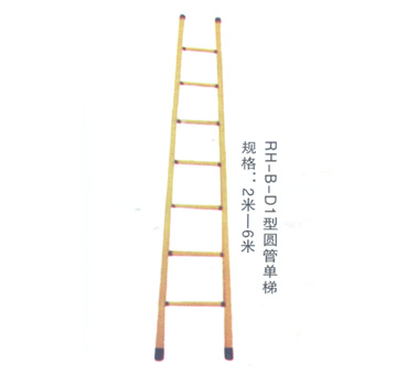 绝缘凳、绝缘梯系列