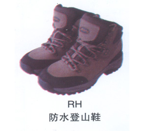 绝缘防护系列