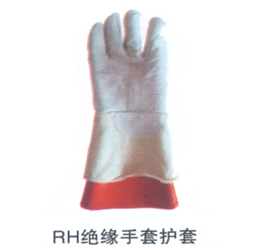 绝缘防护系列