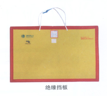 安全辅助防护