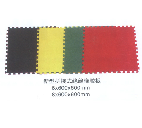 安全辅助防护