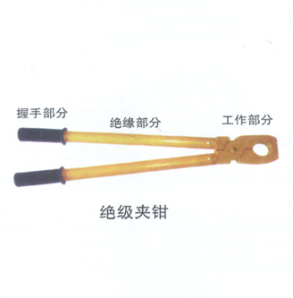 安全辅助防护