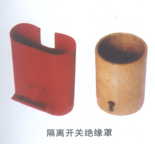 安全辅助防护