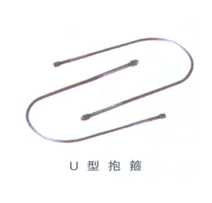 抱箍系列