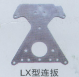 电力金具