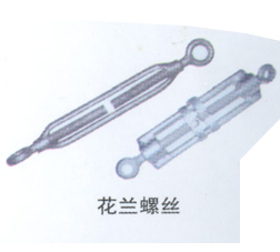 电力金具