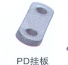 电力金具
