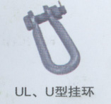 电力金具