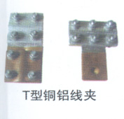 电力金具