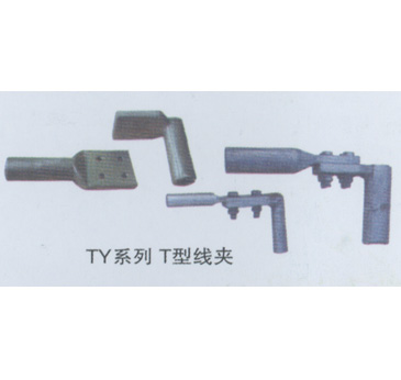 电力金具