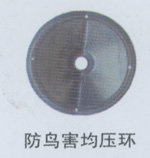 电力金具