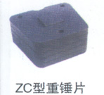 电力金具