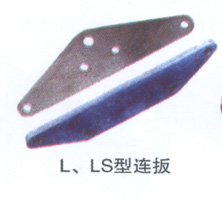 电力金具
