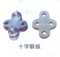 电力金具