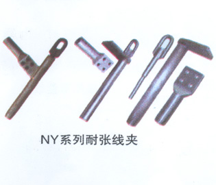 电力金具