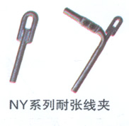 电力金具