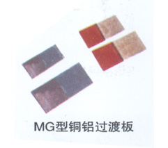 电力金具