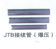 电力金具