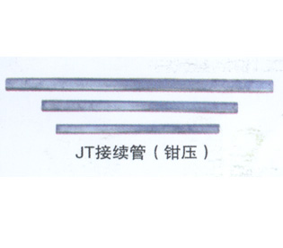 电力金具