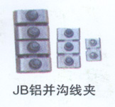 电力金具