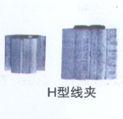 电力金具