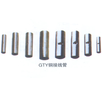 电力金具