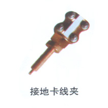 电力金具