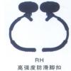 脚扣安全带系列