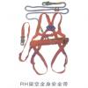 脚扣安全带系列