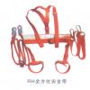 脚扣安全带系列