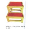 绝缘凳、绝缘梯系列