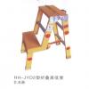 绝缘凳、绝缘梯系列