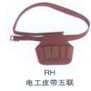 绝缘防护系列