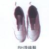 绝缘防护系列