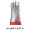 绝缘防护系列