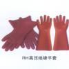 绝缘防护系列