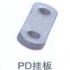 电力金具