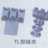 电力金具