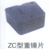 电力金具