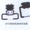 电力金具
